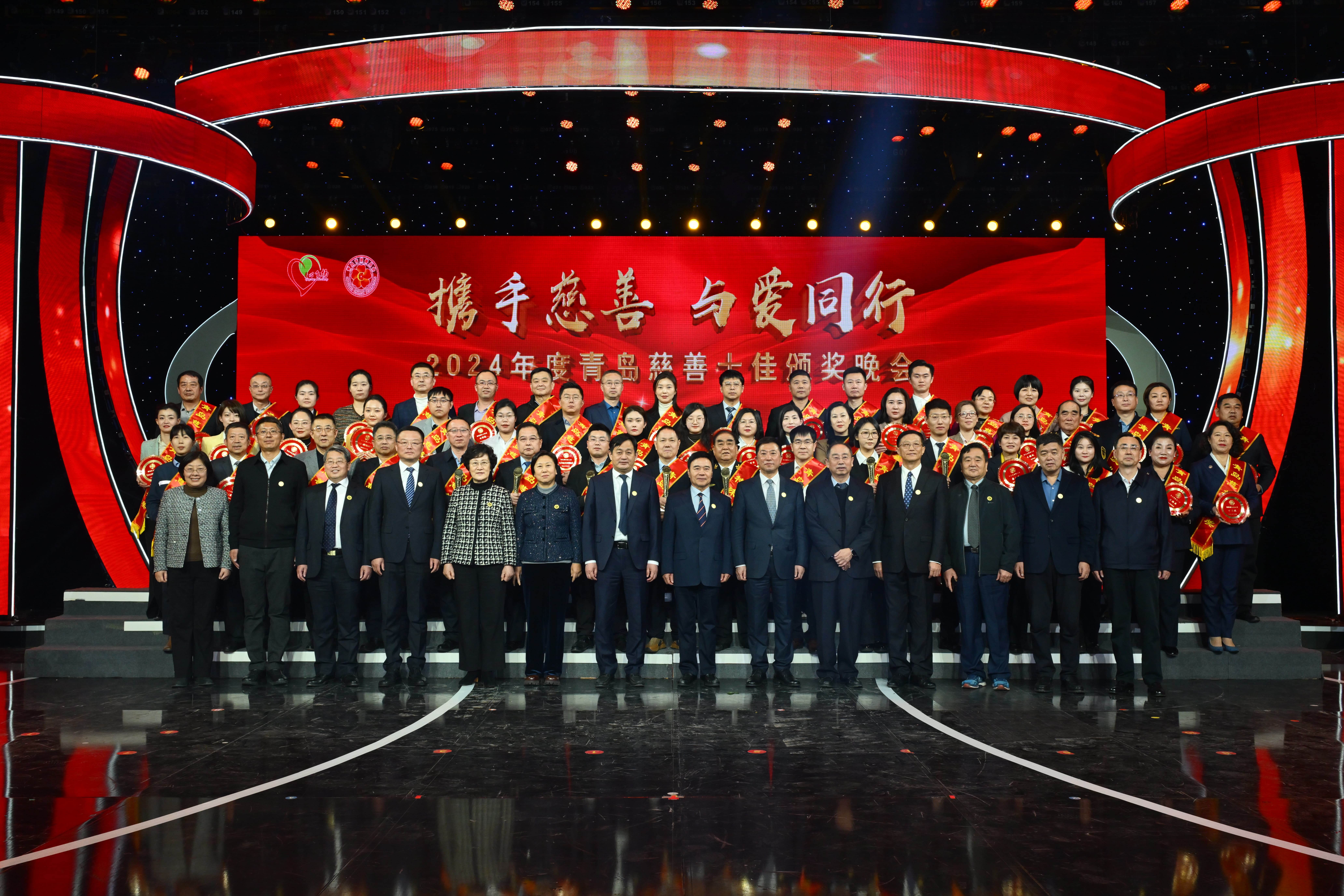 ：兀g环球荣获“2024年青岛慈善爱心奖”  
