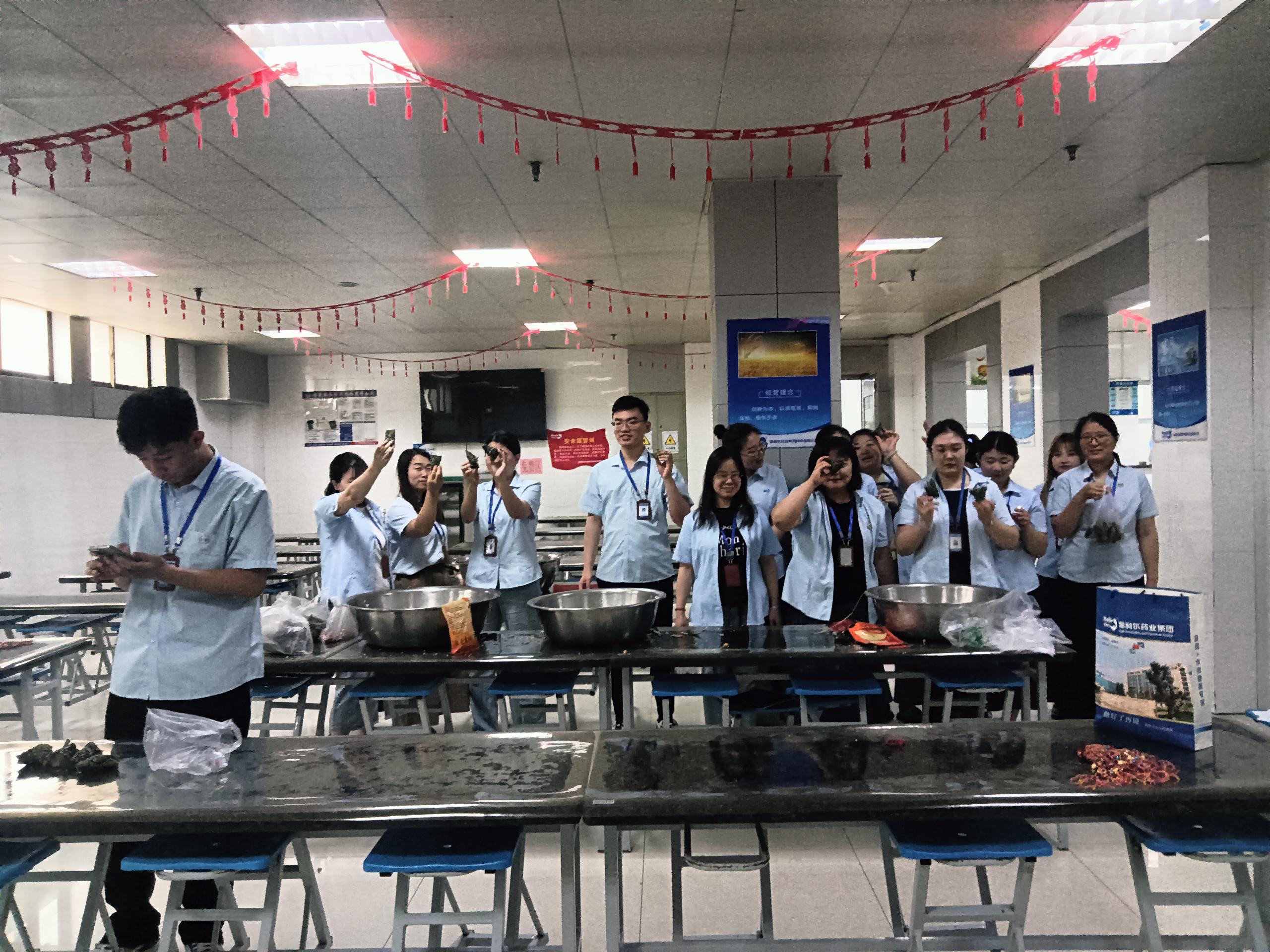 “粽”享端午 稳健前行——ug环球端午节主题活动落地