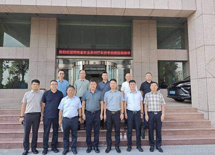 河南省农业农村厅农药考察团来ug环球考察调研