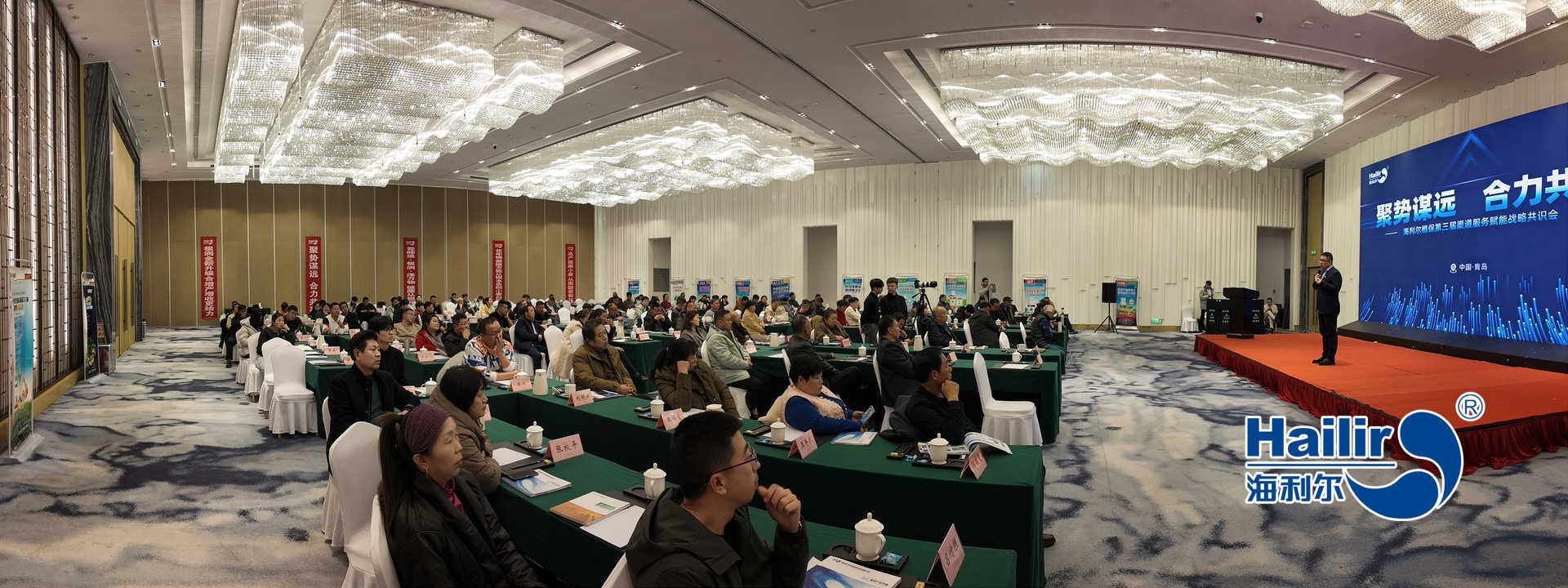 聚势谋远，合力共赢——ug环球植保第三届渠道服务赋能战略共识会圆满召开