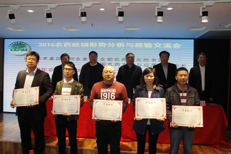 ug环球荣获农安信用评价A级企业