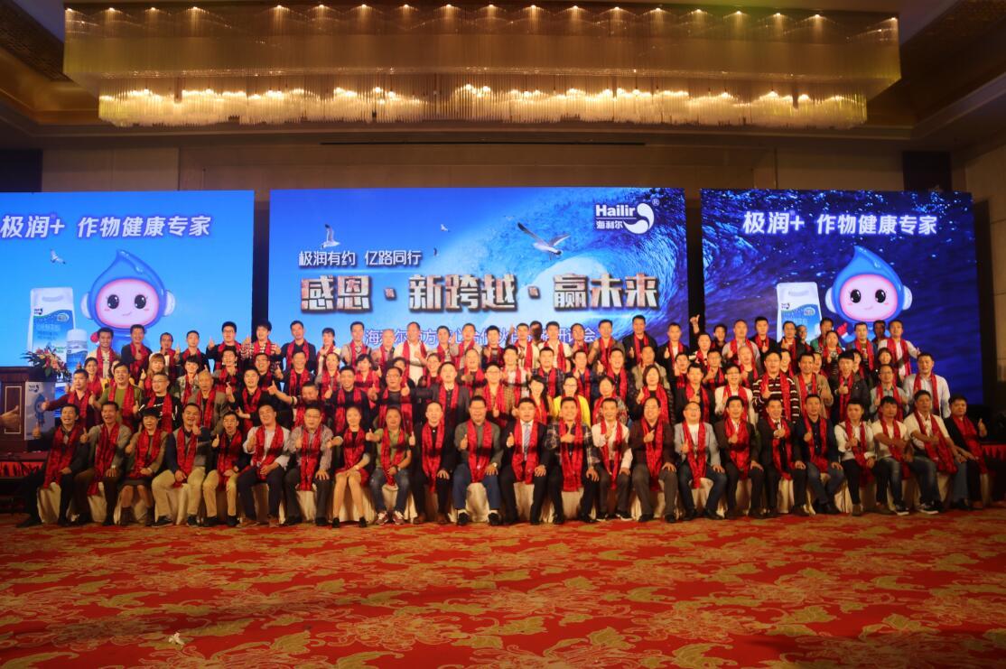 “极润有约 亿路同行”ug环球南方核心合作伙伴战略研讨会圆满落幕