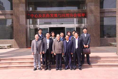 全国农技推广服务中心、中国农药发展与应用协会领导莅临ug环球药业集团进行调研