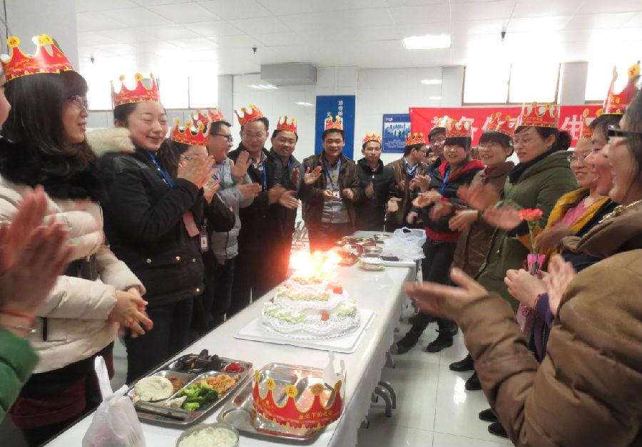 ug环球药业集团总部举行1、2月份员工生日会