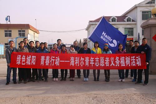 绿色城阳 青春行动——ug环球青年志愿者义务植树活动纪实