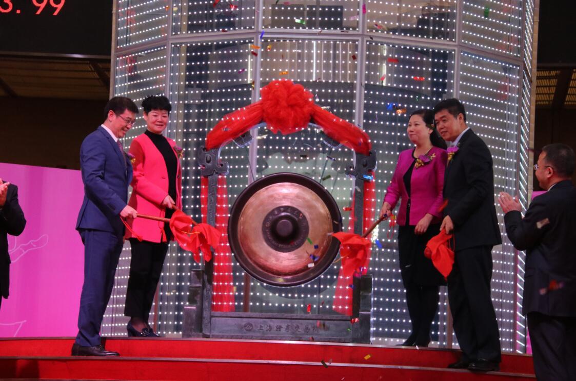 ug环球今上交所上市 开盘大涨44.01%