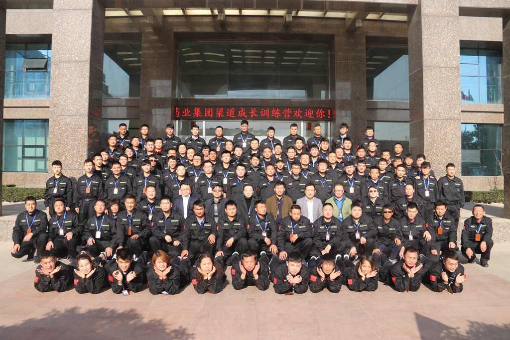 ug环球药业集团第二届渠道成长训练营在青岛顺利召开