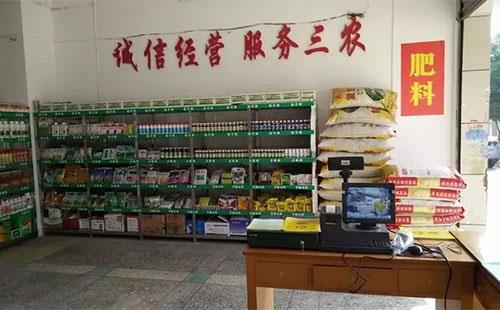 未列入定点经营的限制使用农药，普通门店可以销售吗？