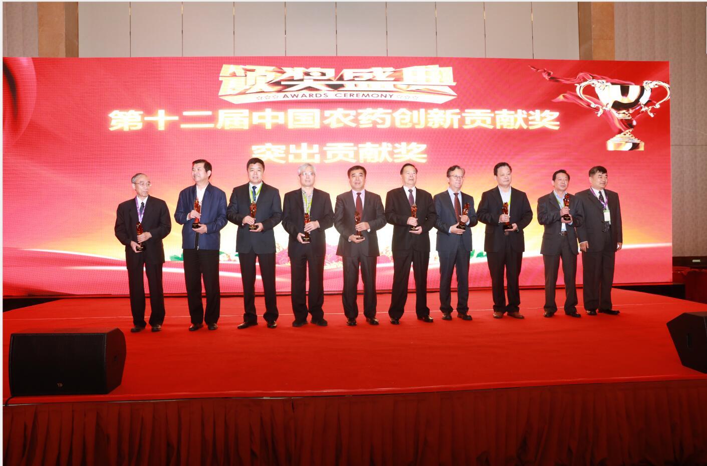 ：丶湃倩瘛2018年度中国农药出口额30强”、董事长葛尧伦获“突出贡献奖”