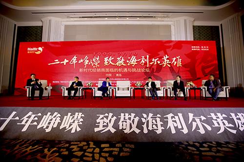 献礼ug环球20华诞 七大品牌子公司，两大贸易板块核心客户战略峰会隆重举