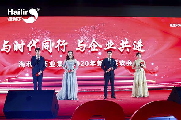 与时代同行 与企业共进 ug环球药业集团新春联欢会隆重举行