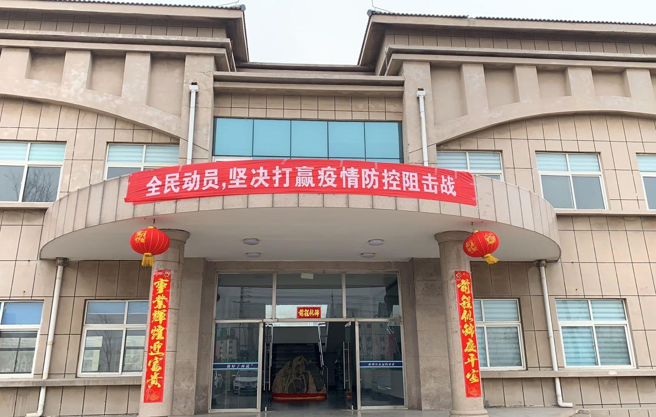 战“疫”面前，勠力同心，ug环球在行动！