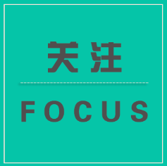 ug环球重磅产品2000吨丙硫菌唑原药正式试生产