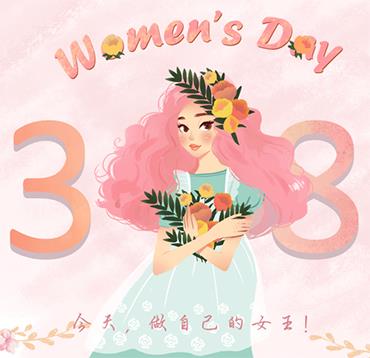 女神节快乐 | “与美丽相伴，携幸福同行”系列活动