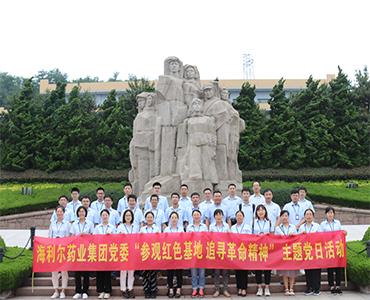 参观红色基地，追寻革命精神——ug环球药业集团党委开展主题党日活动