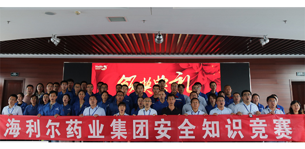 遵守安全生产法，当好第一责任人——集团第三届安全知识竞赛圆满落幕