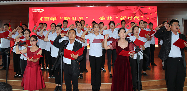 永远跟党走，奋进新征程 ——集团庆祝建党101周年朗诵比赛圆满落幕