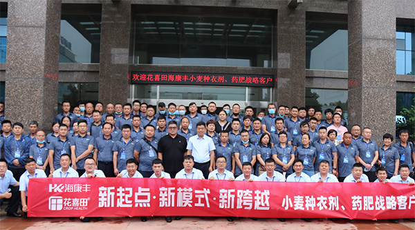 2022年花喜田种衣剂、？捣嵋┓屎诵目突Щ嵋樵猜倏