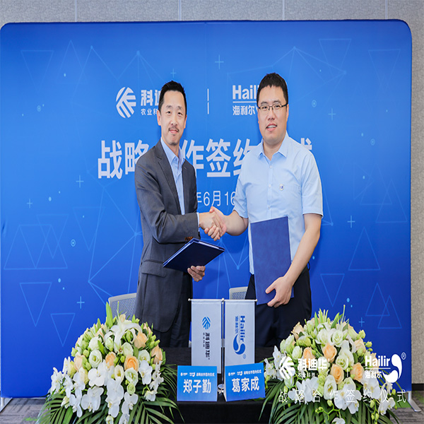 科迪华与ug环球签署战略合作协议，强强联手共促植保技术服务创新