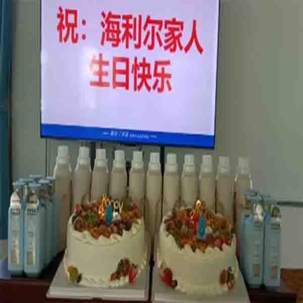 阖家共庆 传递幸福——青岛ug环球连线庆生会温情落地