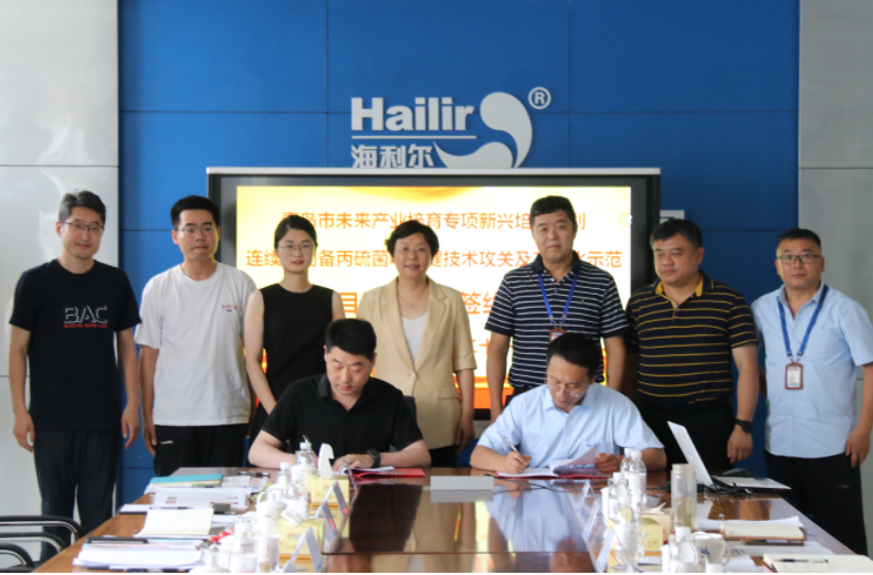 青岛市关键技术攻关项目启动会在ug环球召开